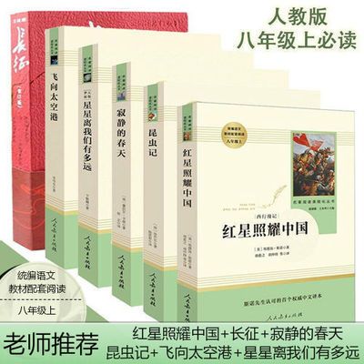 人民军医出版