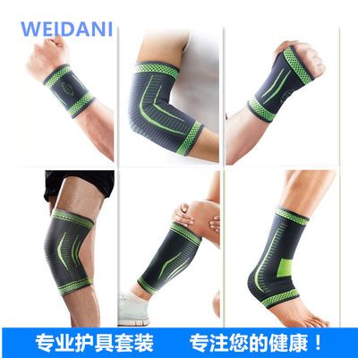 舒适型护肘护具经典型M