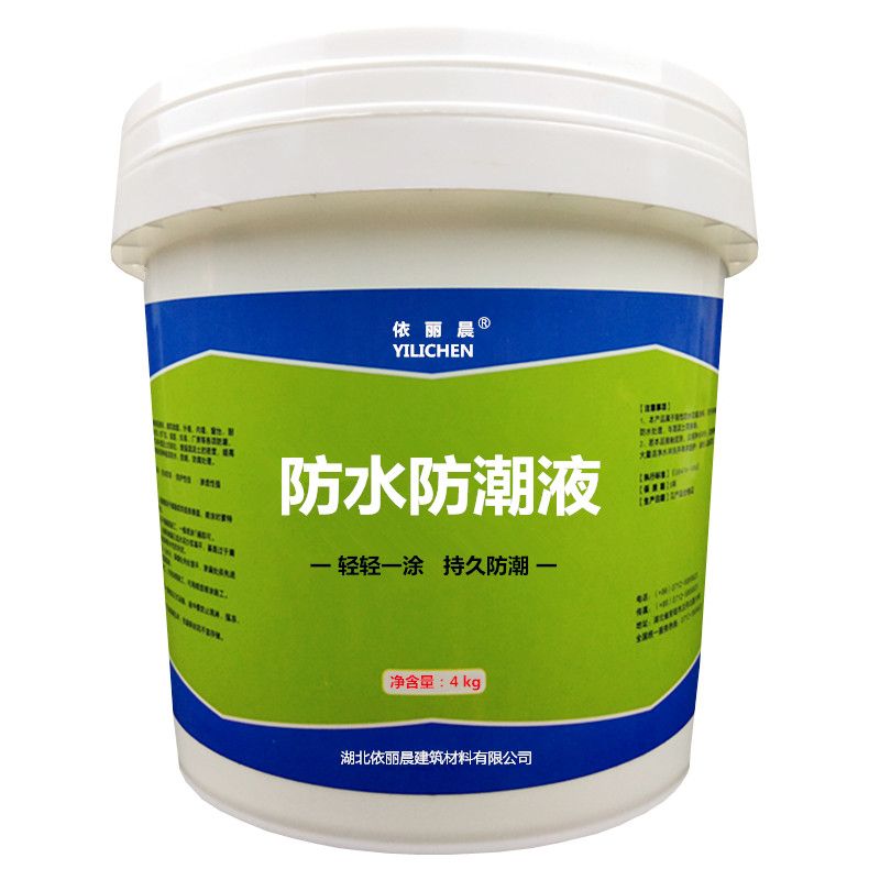 地下室防水防潮材料防霉涂料车库地面墙面特种纳米渗透防水防潮液