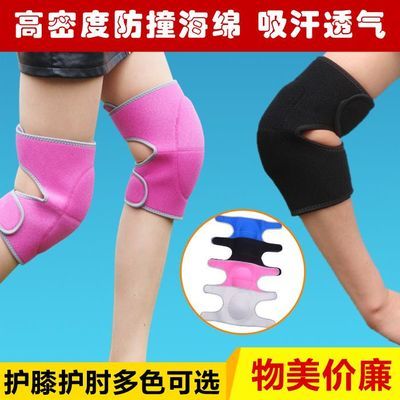 舒适型护肘护具经典型M