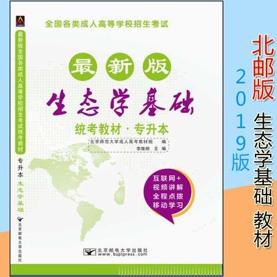 本科第