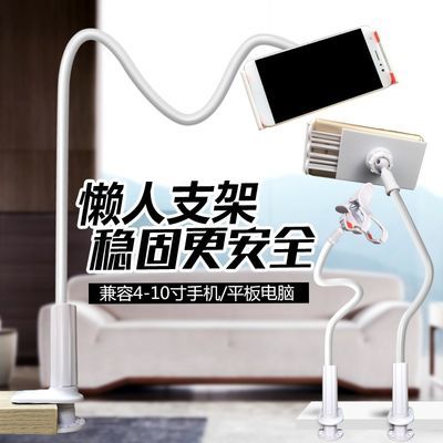 自制ipad支架