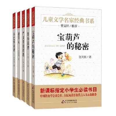 实践指南测试题集套装