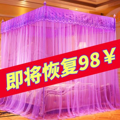 学生床蚊帐