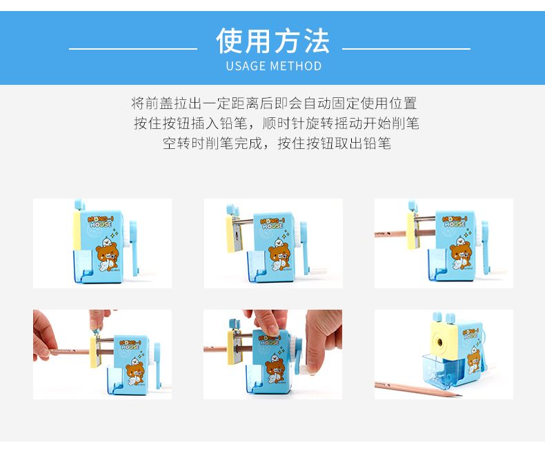 得力削笔器小学生用品手摇卷笔刀铅笔刀电动削笔刀自动进笔转笔刀