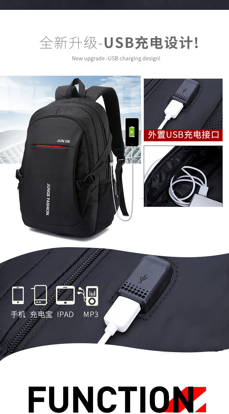 【潮流大容量】男士双肩包男背包男韩版高中初中学生书包旅行包电脑包