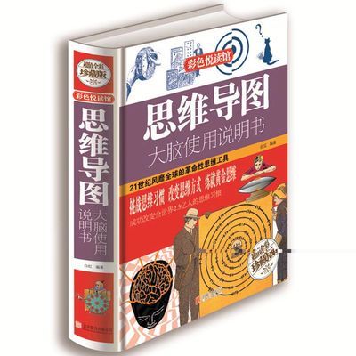 超声心动图诊断思维解析