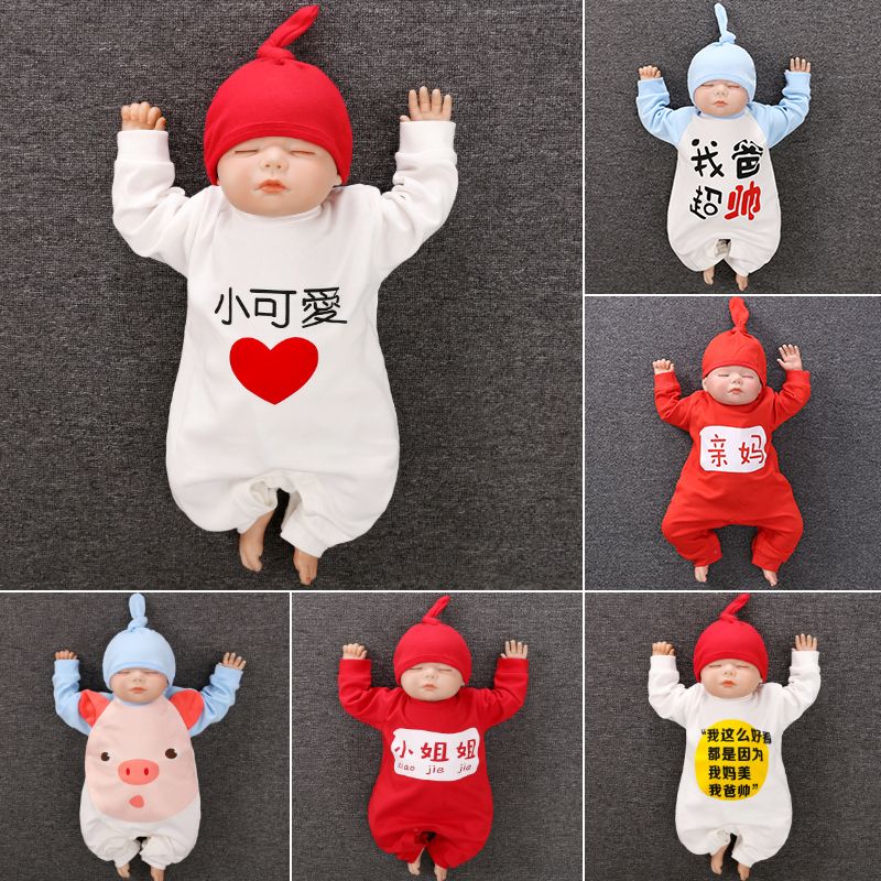Net red BABY BODYSUIT spring and autumn summer long sleeve newborn 0-3 months fashion sleeping clothes for boys and girls