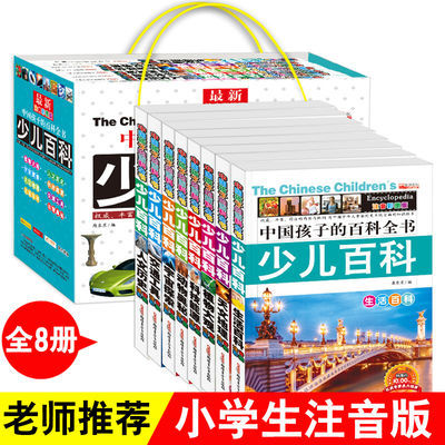 胃肠病百科全书