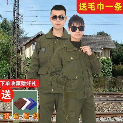 升版藏蓝宝蓝套装