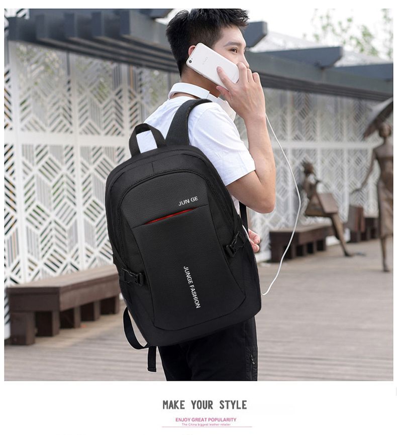【潮流大容量】男士双肩包男背包男韩版高中初中学生书包旅行包电脑包