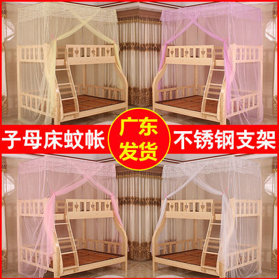 学生床蚊帐