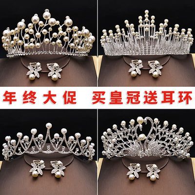 淘宝皇冠和金冠