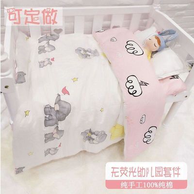 幼儿园床上用品