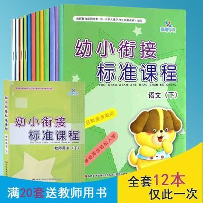 冠心病介入培训教材