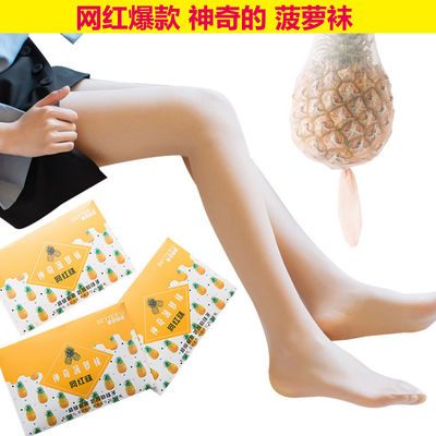天鹅绒布面吸汗