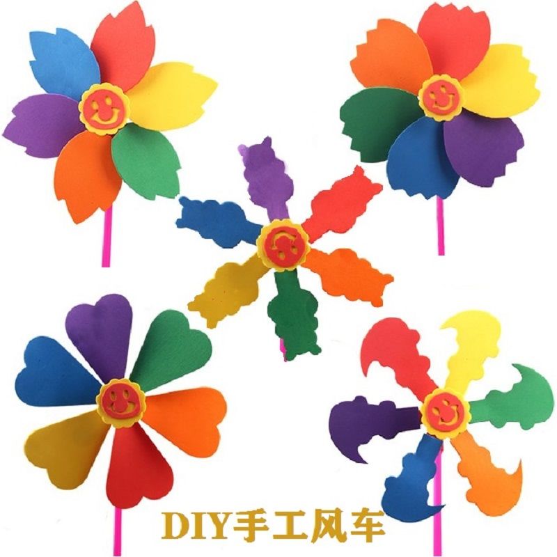 5个儿童宝宝diy六彩风车玩具幼儿园手工粘贴画制作eva美劳材料包