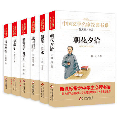 尚医书系经典套餐