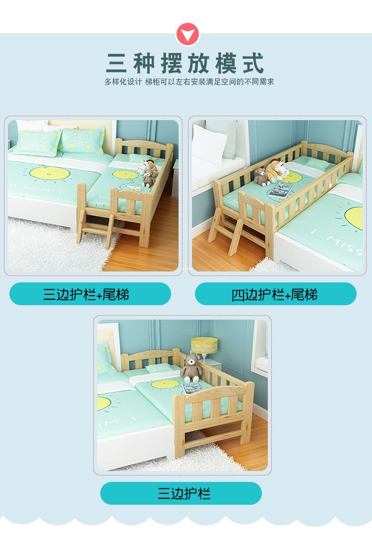 儿童拼接床大床加宽床婴儿床带围栏实木无油漆单人床床边床加宽床