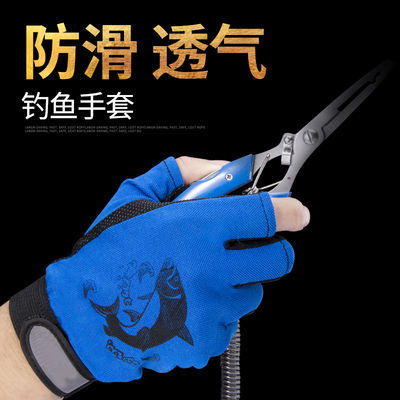 75952/钓鱼手套露三指户外防滑防晒防刺透气垂钓的专用手套露五指