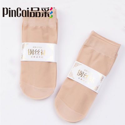 天鹅绒布面吸汗