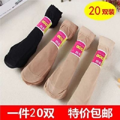 天鹅绒布面吸汗