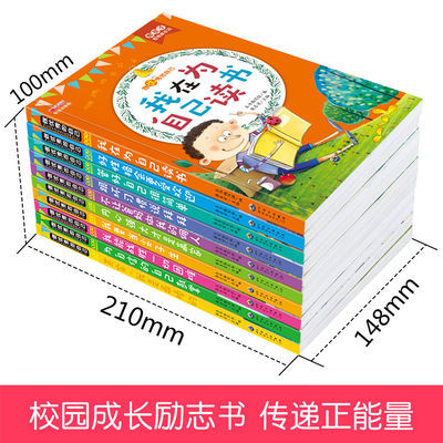 弟子规千字文