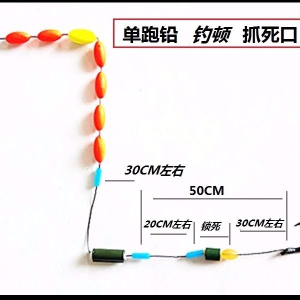 单钩双铅线组怎么搭_海竿单钩线组(2)