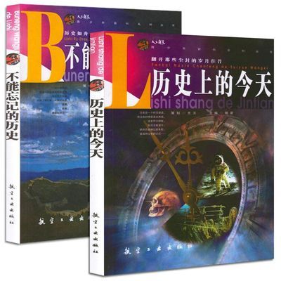 胃肠病百科全书