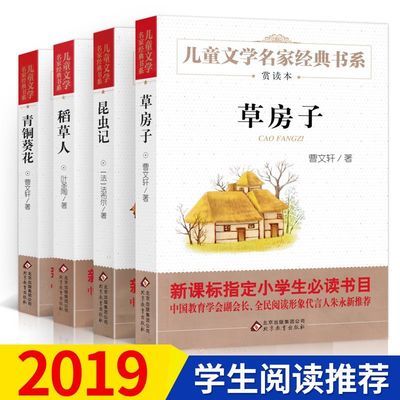 尚医书系经典套餐