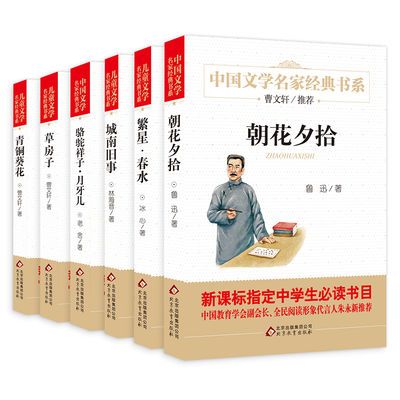 尚医书系经典套餐