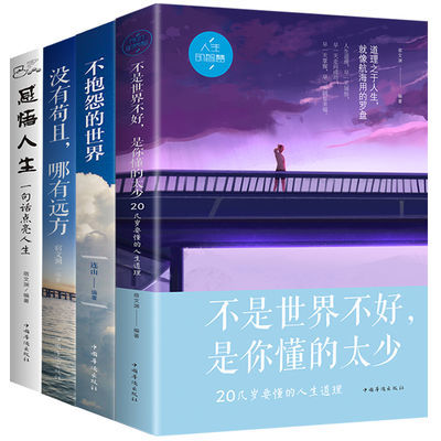 李可相关书籍