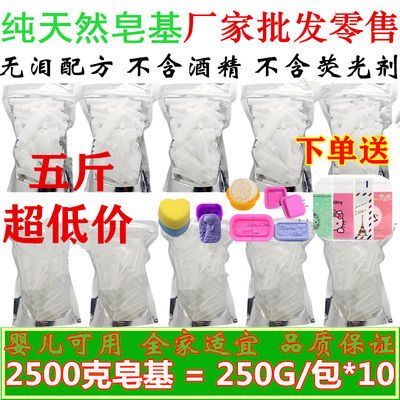 精油皂