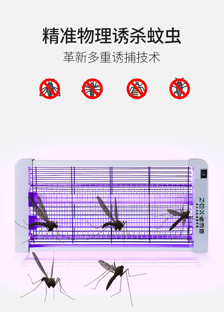 捕蚊灯的原理_一款捕蚊灯电路原理与维修