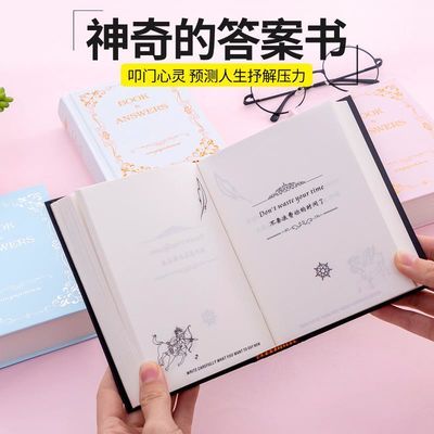 后准爸准本孕育书