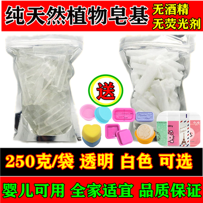 精油皂