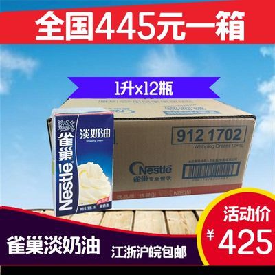 动物性食品卫生学
