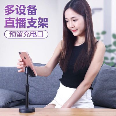 自制ipad支架