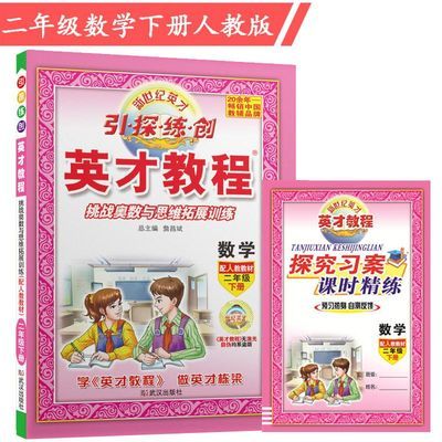 超声心动图诊断思维解析