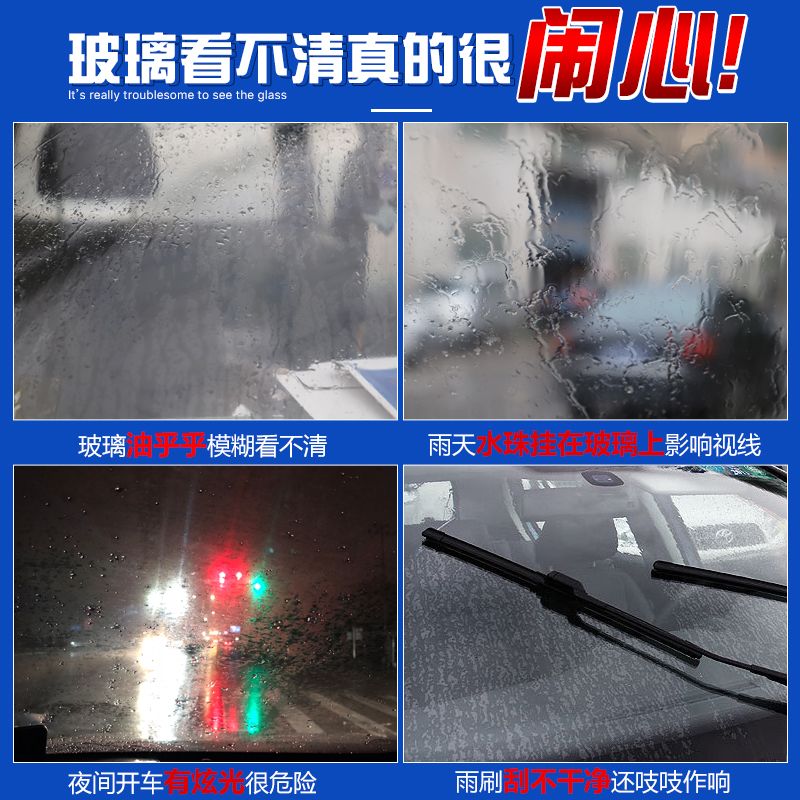 怎么快速除油膜 62af55a0-7db1-490f-8b21-53c25d0a03b0.jpg