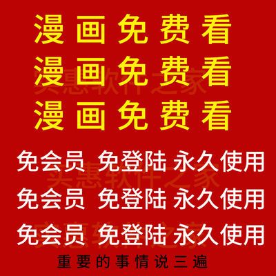 手机制作图片加字软件