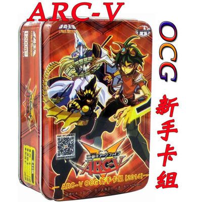 游戏王arc V Ocg 新手卡组召唤士魔装战士魔装圣龙强化卡 虎窝拼 游戏王arc V Ocg 新手卡组召唤士魔装战士魔装圣龙强化卡 虎窝拼