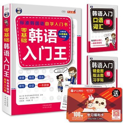 標準入門