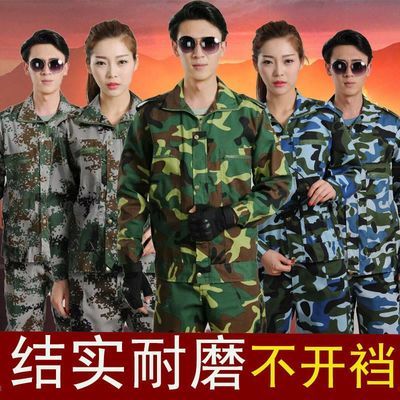 升版藏蓝宝蓝套装
