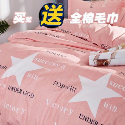 升版藏蓝宝蓝套装