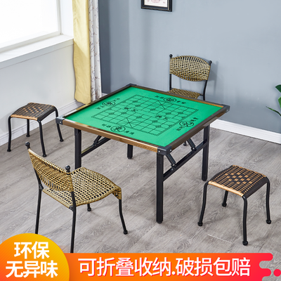 象棋桌折叠正方形宿舍2人4人餐桌家用简约吃饭方桌打麻将娱乐学习
