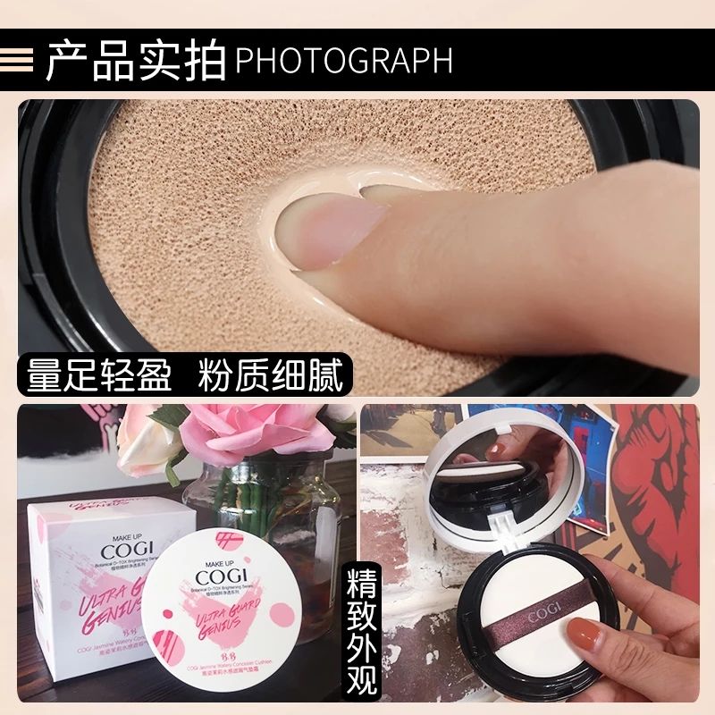 好用的素颜霜遮瑕持久不脱妆 cbd4c073-b445-412d-9e21-8cea860aa3ca.jpg