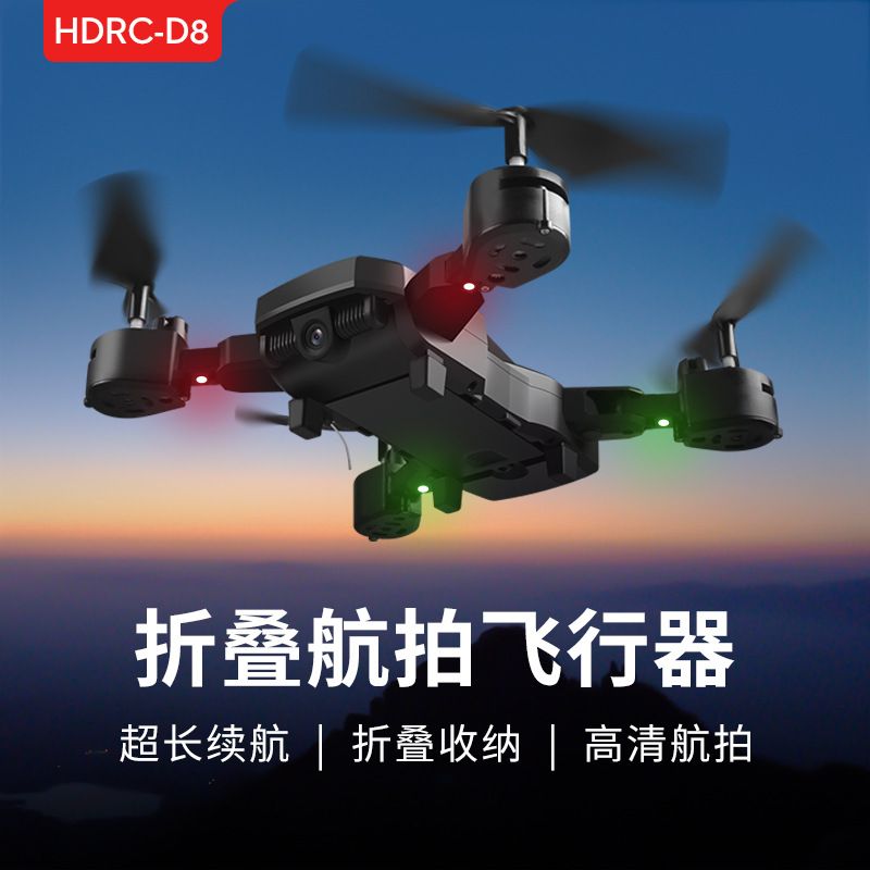 直升机是怎么控制高度的 ef27df3f-c0e0-4a8e-b7e5-95cfb1640bde.jpg