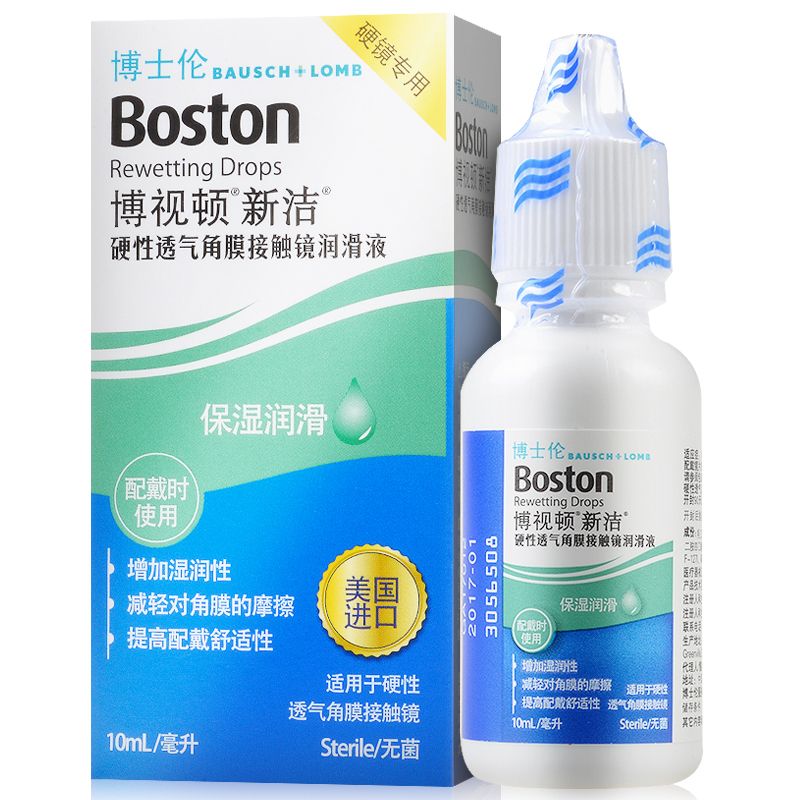 硬镜隐形眼镜多少钱,硬镜隐形眼镜多少钱一副