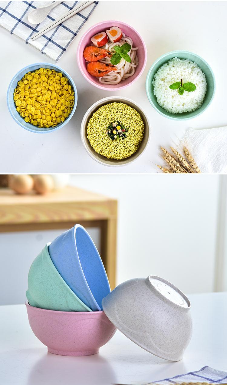 【1-4个装】小麦秸秆碗米饭碗成人儿童碗防摔环保塑料碗套装家用L